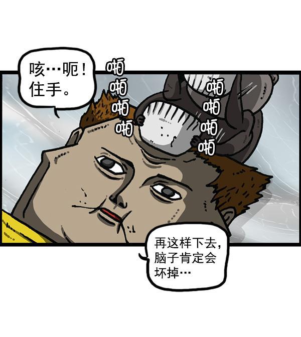 最快更新的心灵的声音韩漫全集-[第1168话]自然保护动物无删减无遮挡章节图片 