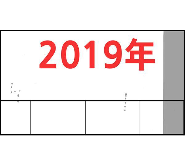 最快更新的心灵的声音韩漫全集-[第1168话]自然保护动物无删减无遮挡章节图片 