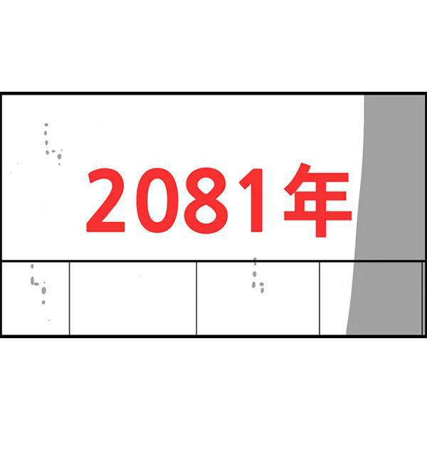 最快更新的心灵的声音韩漫全集-[第1168话]自然保护动物无删减无遮挡章节图片 