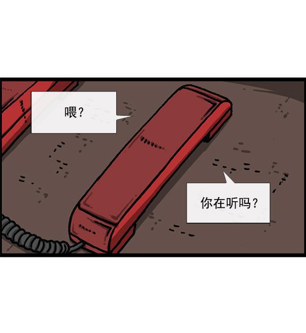 最快更新的心灵的声音韩漫全集-[第1168话]自然保护动物无删减无遮挡章节图片 