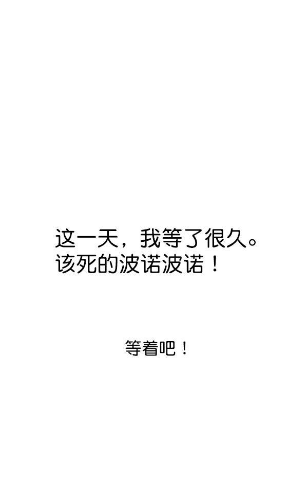 最快更新的心灵的声音韩漫全集-[第1168话]自然保护动物无删减无遮挡章节图片 