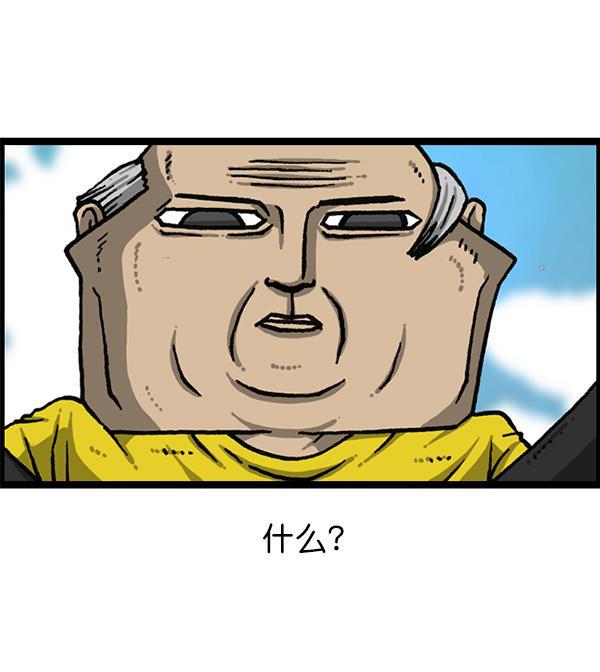 最快更新的心灵的声音韩漫全集-[第1168话]自然保护动物无删减无遮挡章节图片 