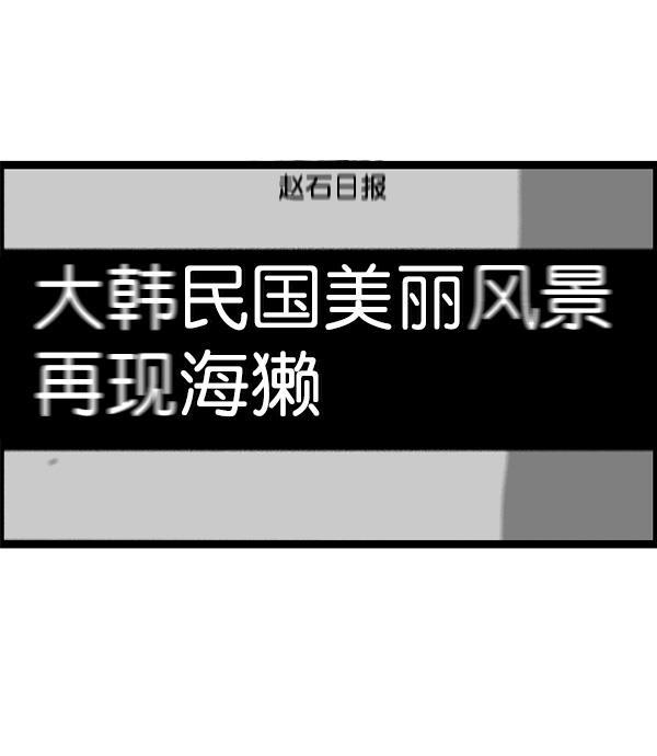 最快更新的心灵的声音韩漫全集-[第1168话]自然保护动物无删减无遮挡章节图片 