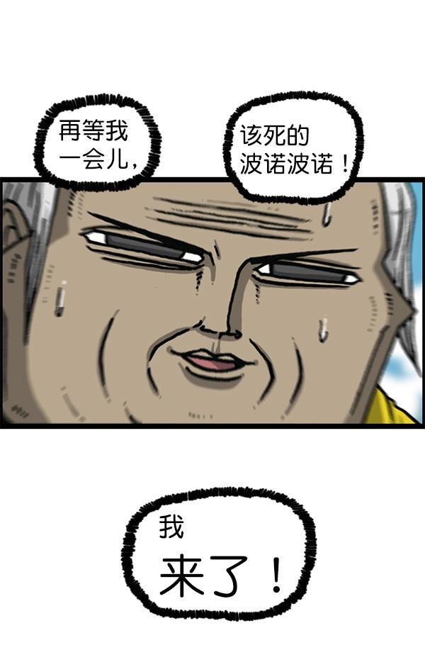 最快更新的心灵的声音韩漫全集-[第1168话]自然保护动物无删减无遮挡章节图片 