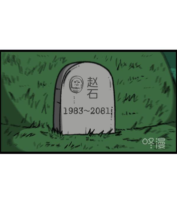 最快更新的心灵的声音韩漫全集-[第1168话]自然保护动物无删减无遮挡章节图片 