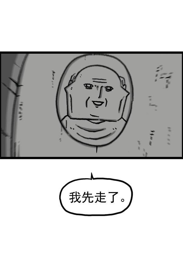 最快更新的心灵的声音韩漫全集-[第1168话]自然保护动物无删减无遮挡章节图片 
