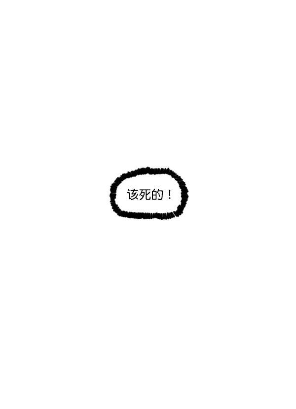 最快更新的心灵的声音韩漫全集-[第1168话]自然保护动物无删减无遮挡章节图片 