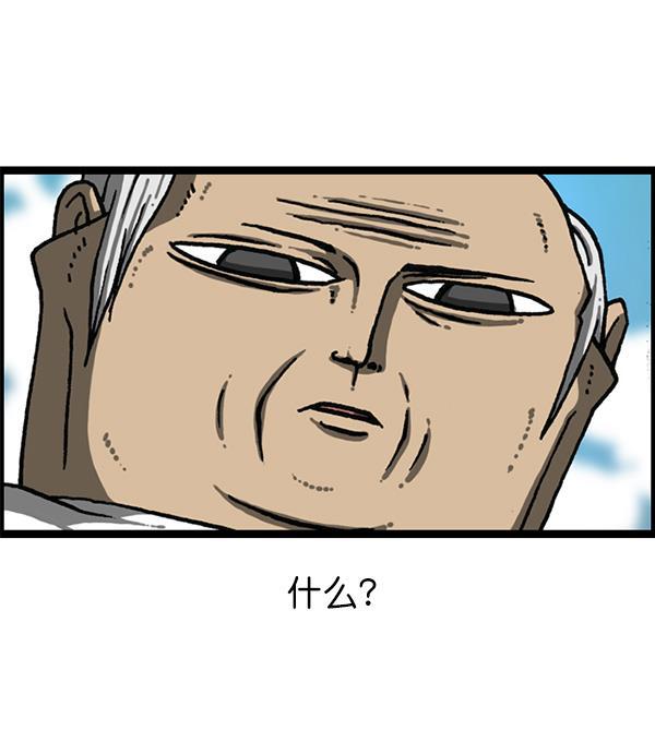 最快更新的心灵的声音韩漫全集-[第1168话]自然保护动物无删减无遮挡章节图片 