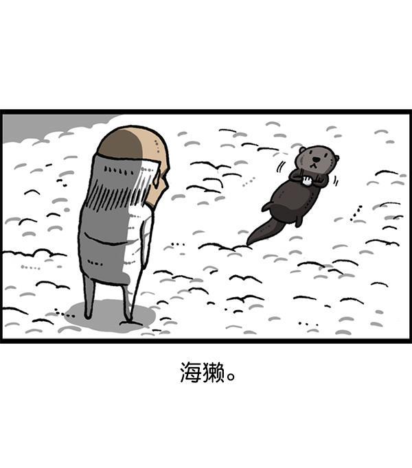 最快更新的心灵的声音韩漫全集-[第1168话]自然保护动物无删减无遮挡章节图片 