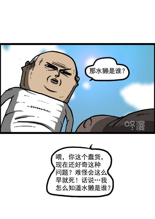 最快更新的心灵的声音韩漫全集-[第1168话]自然保护动物无删减无遮挡章节图片 