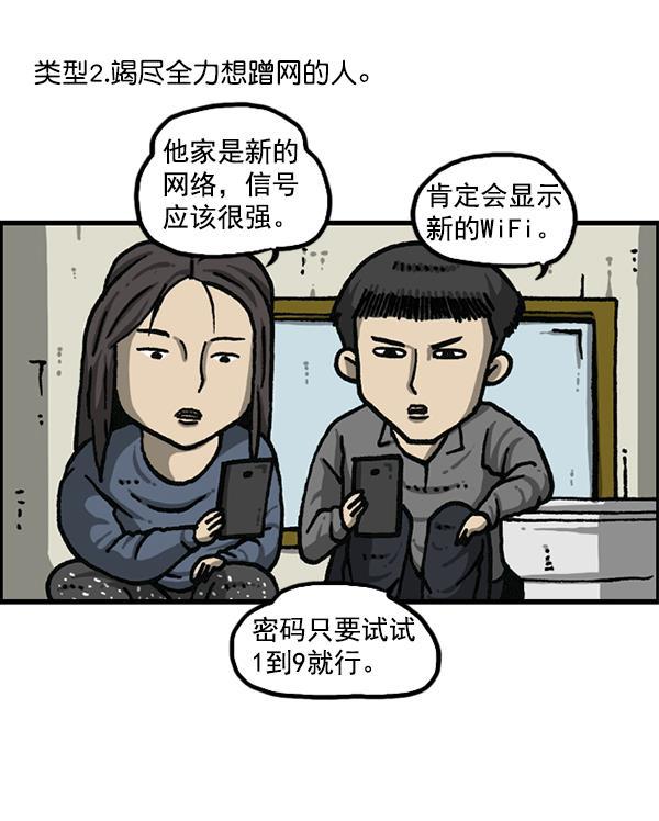 最快更新的心灵的声音韩漫全集-[第1169话]新公寓，新炸鸡无删减无遮挡章节图片 