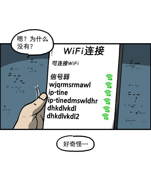 最快更新的心灵的声音韩漫全集-[第1169话]新公寓，新炸鸡无删减无遮挡章节图片 