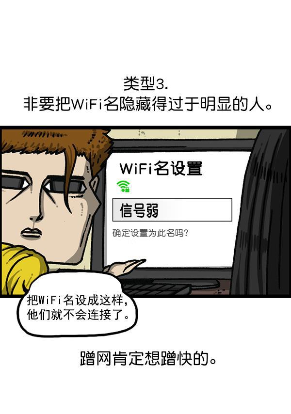 最快更新的心灵的声音韩漫全集-[第1169话]新公寓，新炸鸡无删减无遮挡章节图片 