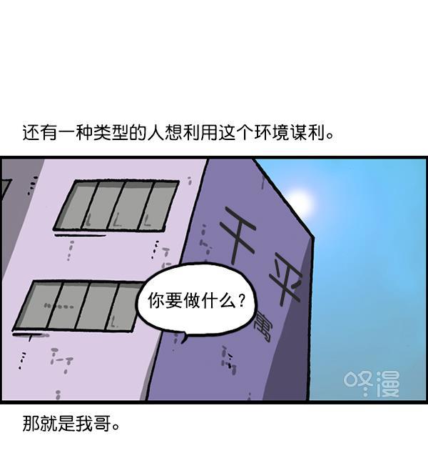 最快更新的心灵的声音韩漫全集-[第1169话]新公寓，新炸鸡无删减无遮挡章节图片 