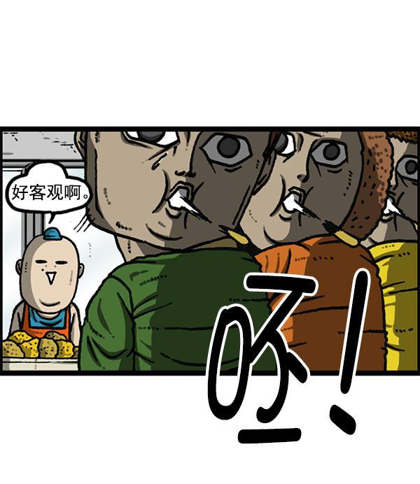 最快更新的心灵的声音韩漫全集-[第1169话]新公寓，新炸鸡无删减无遮挡章节图片 
