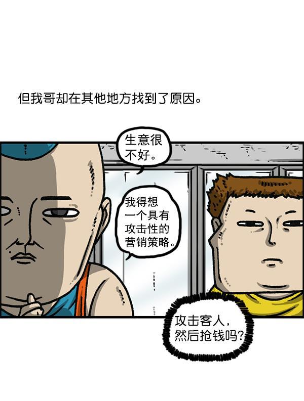 最快更新的心灵的声音韩漫全集-[第1169话]新公寓，新炸鸡无删减无遮挡章节图片 