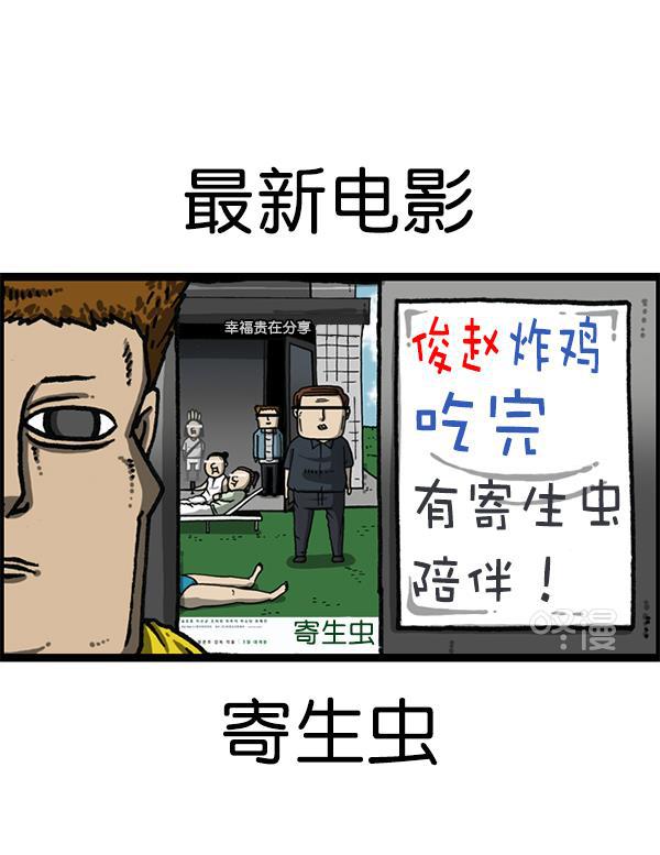 最快更新的心灵的声音韩漫全集-[第1169话]新公寓，新炸鸡无删减无遮挡章节图片 