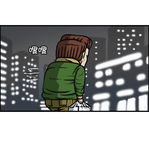 最快更新的心灵的声音韩漫全集-[第1169话]新公寓，新炸鸡无删减无遮挡章节图片 