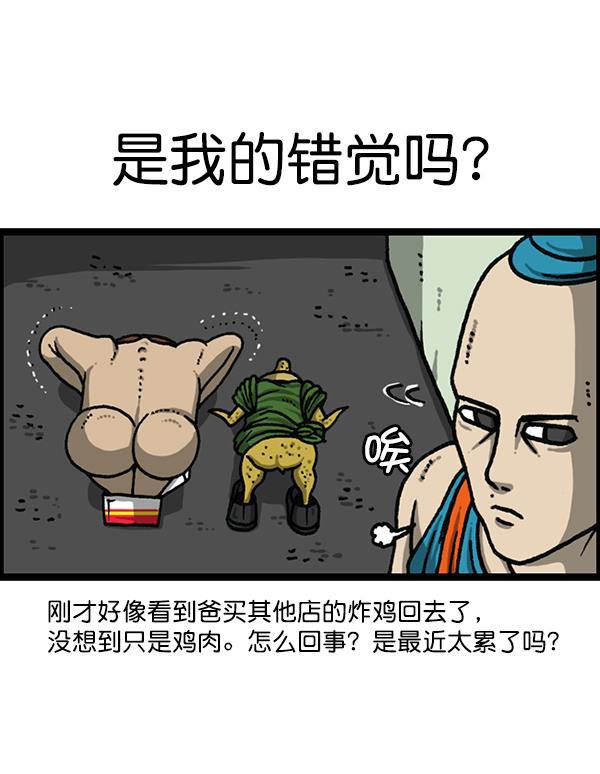 最快更新的心灵的声音韩漫全集-[第1169话]新公寓，新炸鸡无删减无遮挡章节图片 