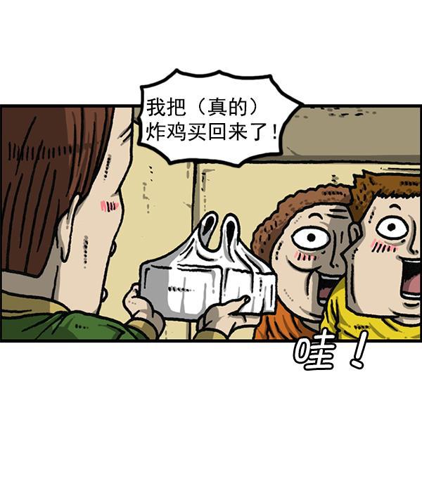 最快更新的心灵的声音韩漫全集-[第1169话]新公寓，新炸鸡无删减无遮挡章节图片 
