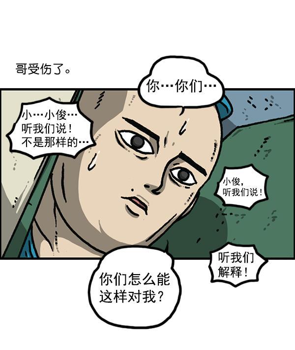 最快更新的心灵的声音韩漫全集-[第1169话]新公寓，新炸鸡无删减无遮挡章节图片 