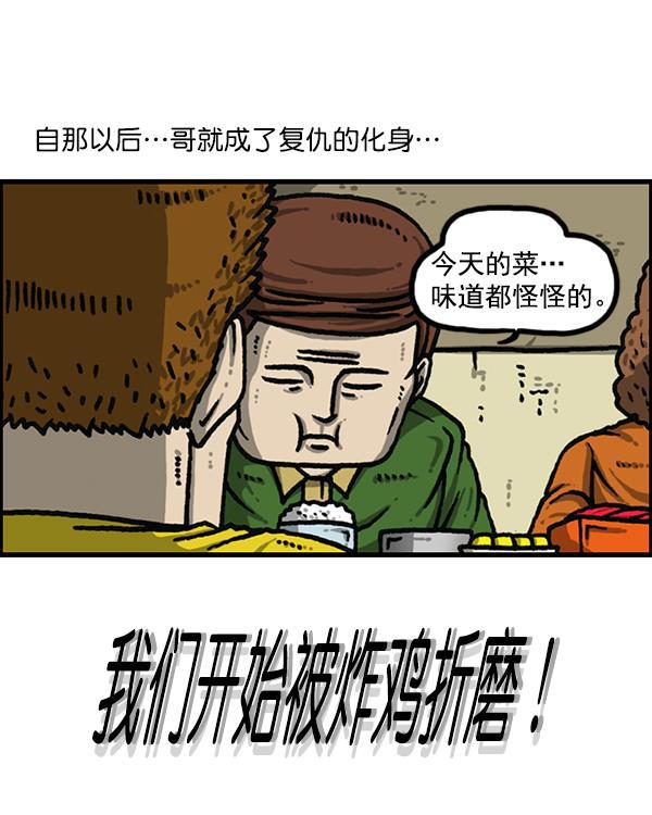 最快更新的心灵的声音韩漫全集-[第1169话]新公寓，新炸鸡无删减无遮挡章节图片 