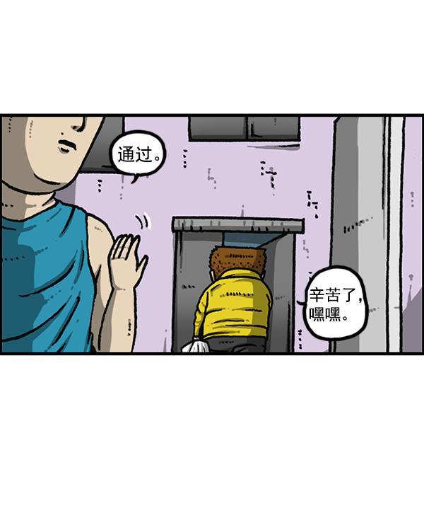 最快更新的心灵的声音韩漫全集-[第1169话]新公寓，新炸鸡无删减无遮挡章节图片 