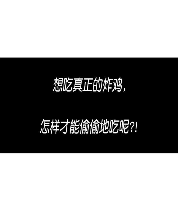 最快更新的心灵的声音韩漫全集-[第1169话]新公寓，新炸鸡无删减无遮挡章节图片 