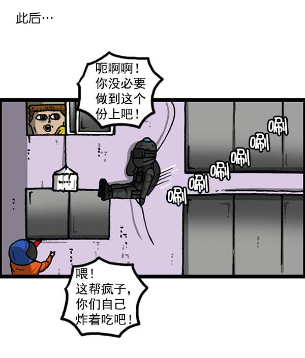 最快更新的心灵的声音韩漫全集-[第1169话]新公寓，新炸鸡无删减无遮挡章节图片 