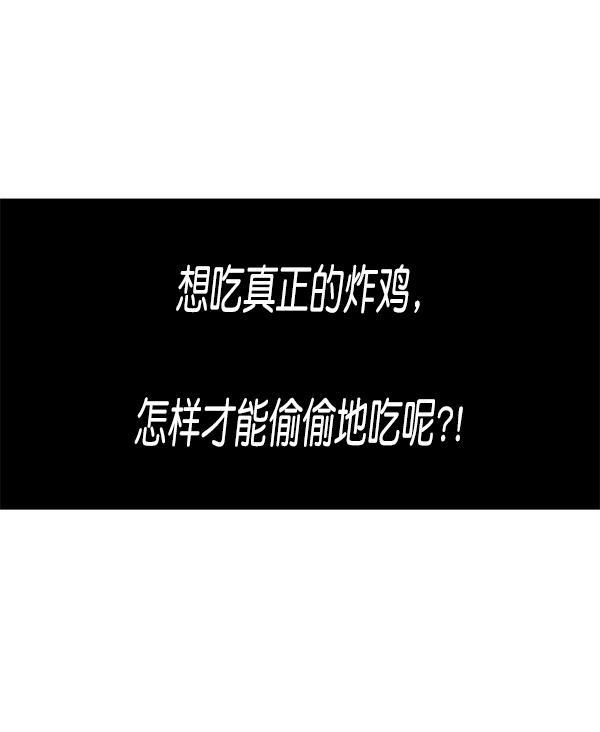 最快更新的心灵的声音韩漫全集-[第1169话]新公寓，新炸鸡无删减无遮挡章节图片 