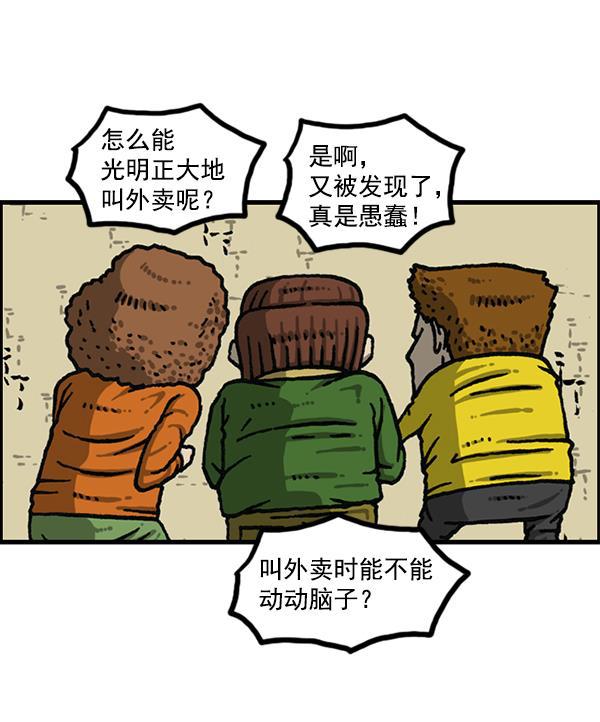 最快更新的心灵的声音韩漫全集-[第1169话]新公寓，新炸鸡无删减无遮挡章节图片 