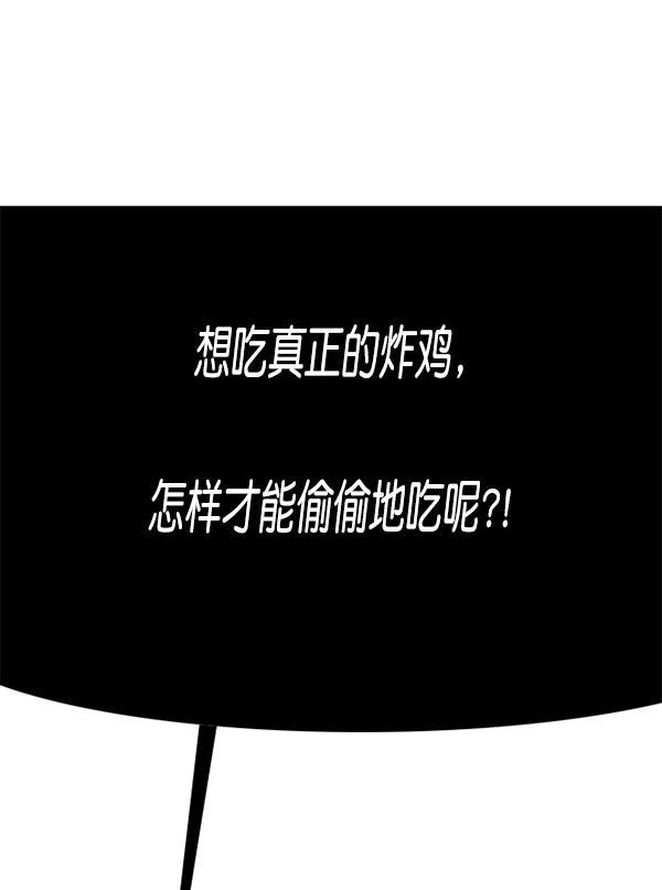 最快更新的心灵的声音韩漫全集-[第1169话]新公寓，新炸鸡无删减无遮挡章节图片 