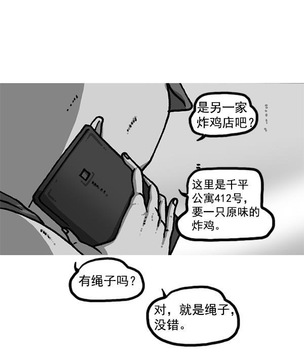 最快更新的心灵的声音韩漫全集-[第1169话]新公寓，新炸鸡无删减无遮挡章节图片 