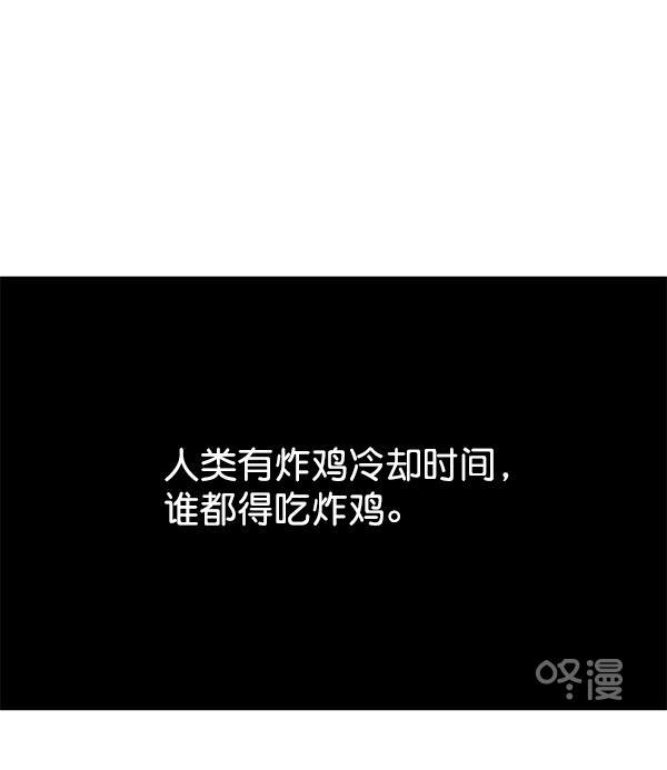 最快更新的心灵的声音韩漫全集-[第1169话]新公寓，新炸鸡无删减无遮挡章节图片 