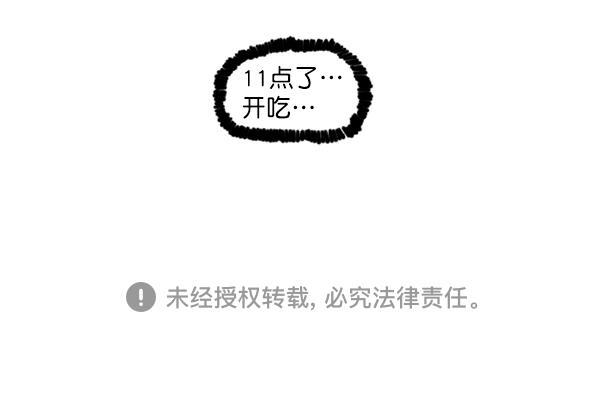 最快更新的心灵的声音韩漫全集-[第1169话]新公寓，新炸鸡无删减无遮挡章节图片 
