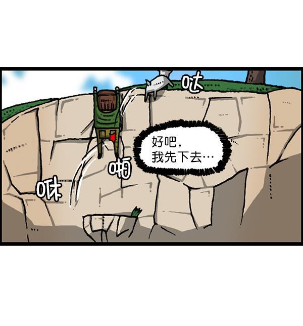最快更新的心灵的声音韩漫全集-[第1170话]悬崖男无删减无遮挡章节图片 