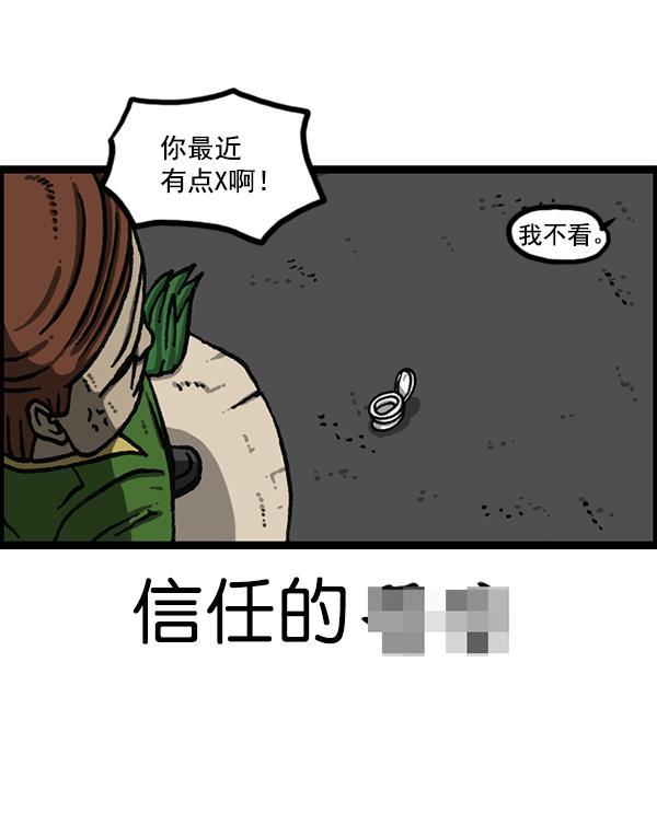 最快更新的心灵的声音韩漫全集-[第1170话]悬崖男无删减无遮挡章节图片 