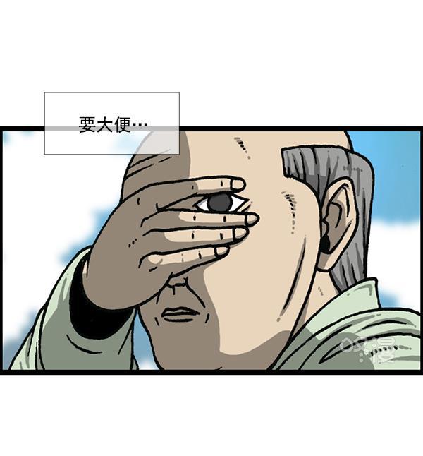 最快更新的心灵的声音韩漫全集-[第1170话]悬崖男无删减无遮挡章节图片 