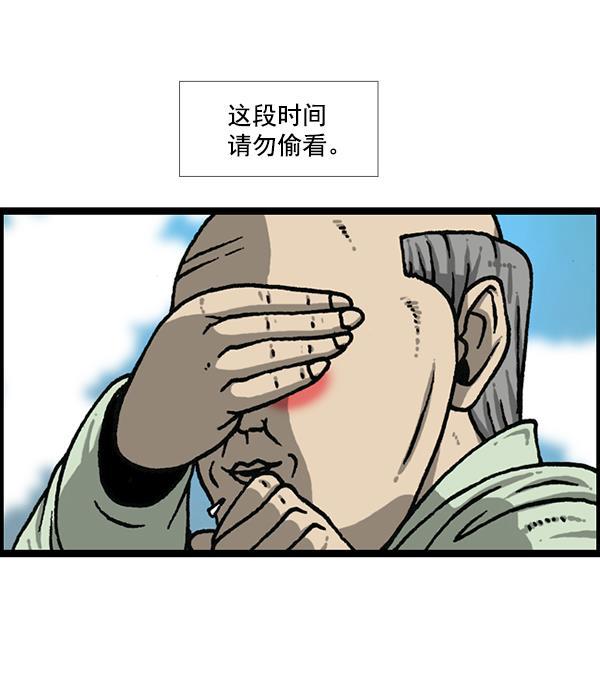 最快更新的心灵的声音韩漫全集-[第1170话]悬崖男无删减无遮挡章节图片 