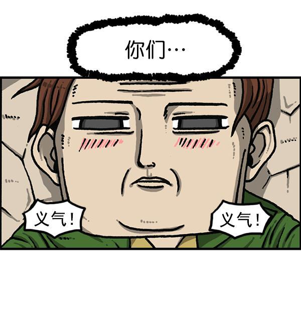 最快更新的心灵的声音韩漫全集-[第1170话]悬崖男无删减无遮挡章节图片 