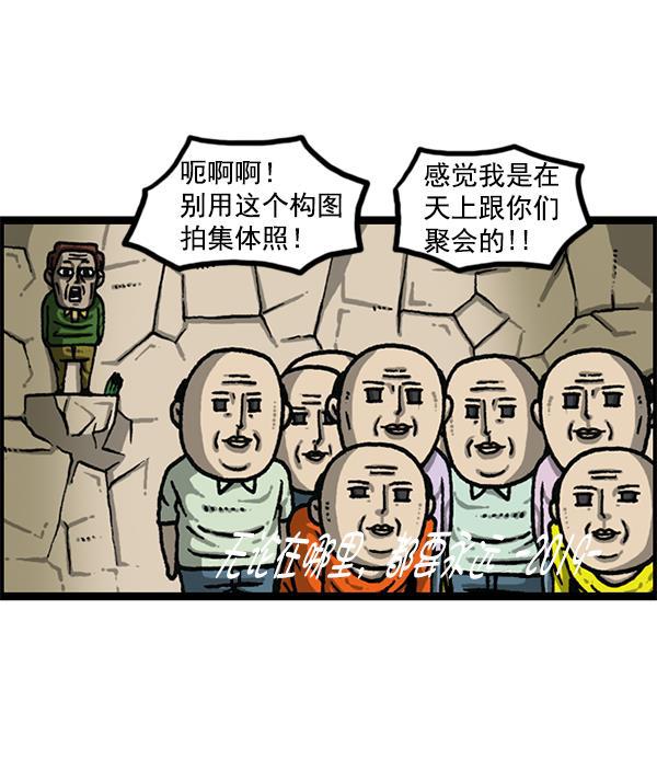 最快更新的心灵的声音韩漫全集-[第1170话]悬崖男无删减无遮挡章节图片 