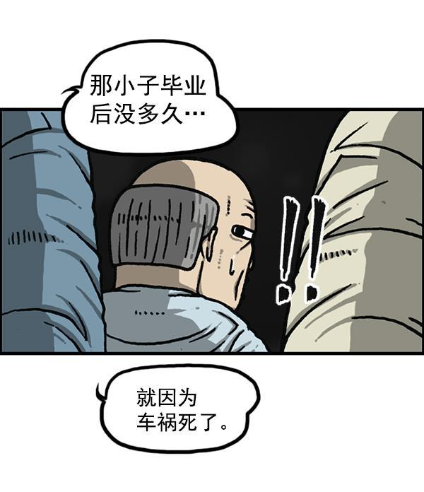 最快更新的心灵的声音韩漫全集-[第1170话]悬崖男无删减无遮挡章节图片 