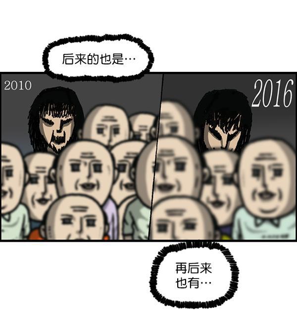 最快更新的心灵的声音韩漫全集-[第1170话]悬崖男无删减无遮挡章节图片 