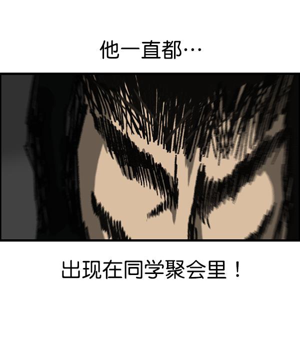 最快更新的心灵的声音韩漫全集-[第1170话]悬崖男无删减无遮挡章节图片 