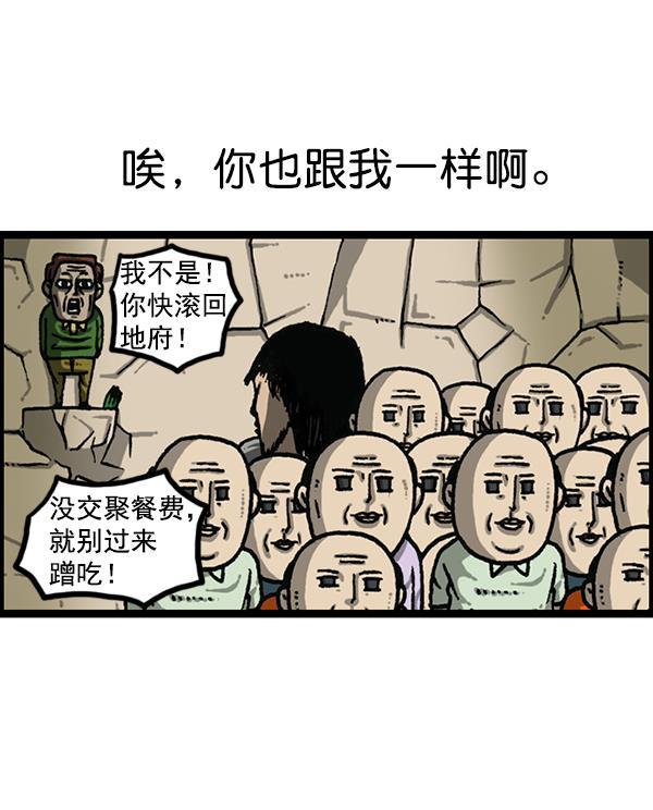 最快更新的心灵的声音韩漫全集-[第1170话]悬崖男无删减无遮挡章节图片 