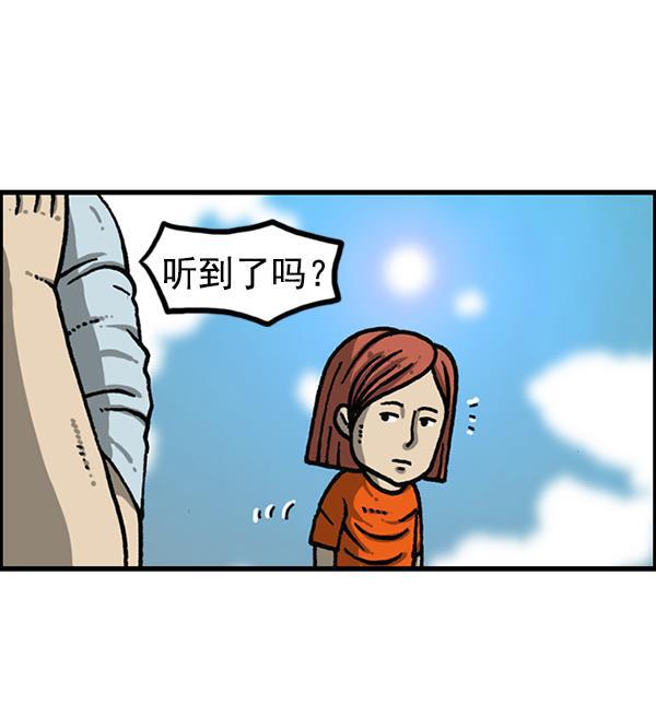 最快更新的心灵的声音韩漫全集-[第1170话]悬崖男无删减无遮挡章节图片 