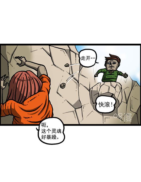 最快更新的心灵的声音韩漫全集-[第1170话]悬崖男无删减无遮挡章节图片 
