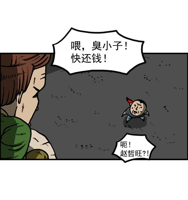 最快更新的心灵的声音韩漫全集-[第1170话]悬崖男无删减无遮挡章节图片 