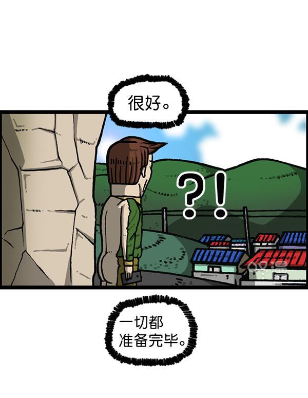最快更新的心灵的声音韩漫全集-[第1170话]悬崖男无删减无遮挡章节图片 