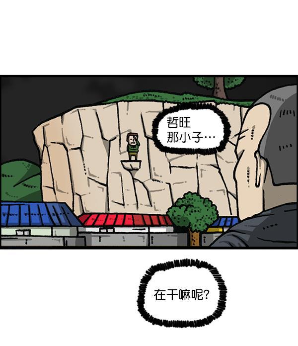 最快更新的心灵的声音韩漫全集-[第1170话]悬崖男无删减无遮挡章节图片 